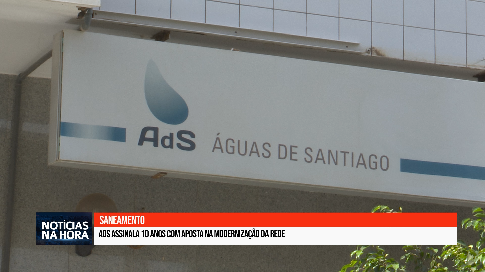ADS assinala 10 anos com aposta na modernização da rede.